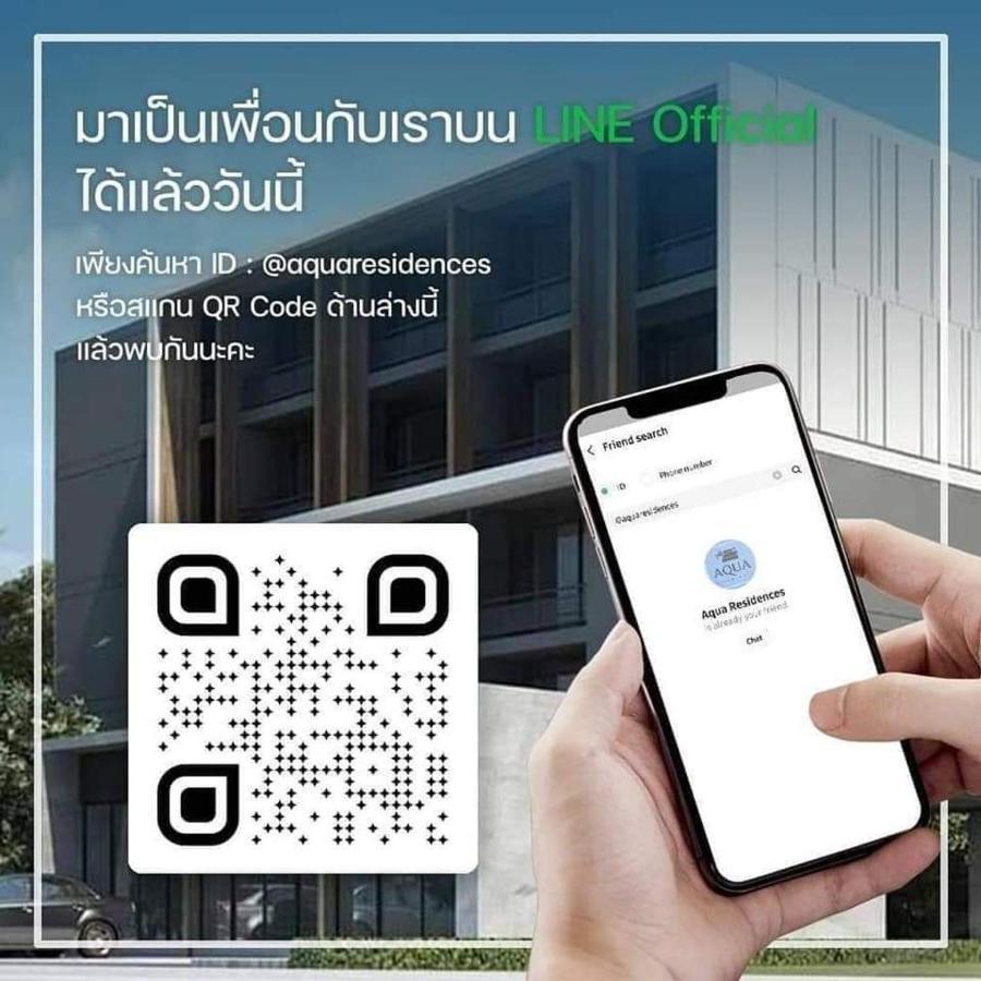 Aqua Residences อควา เรสซิเดนซ์ ห้องพักใหม่ให้เช่า ติดรถไฟฟ้าสถานีวุฒากาศ バンコク都 エクステリア 写真